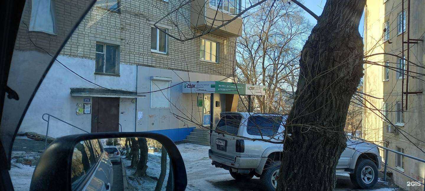 Отзывы на компанию CDEK в г. Большой Камень c фото