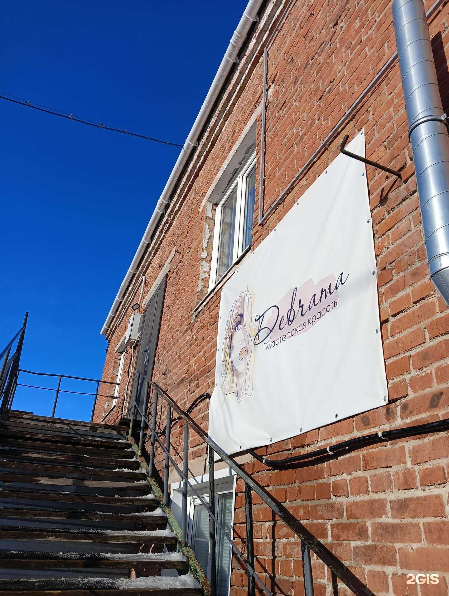 Отзывы на компанию Салон красоты в Омске c фото