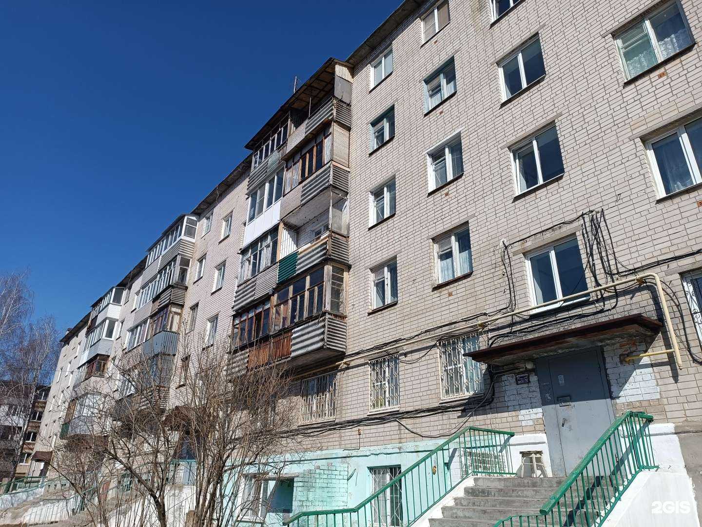 Отзывы на компанию Диамант в Кстове c фото - фотография 2 из 2