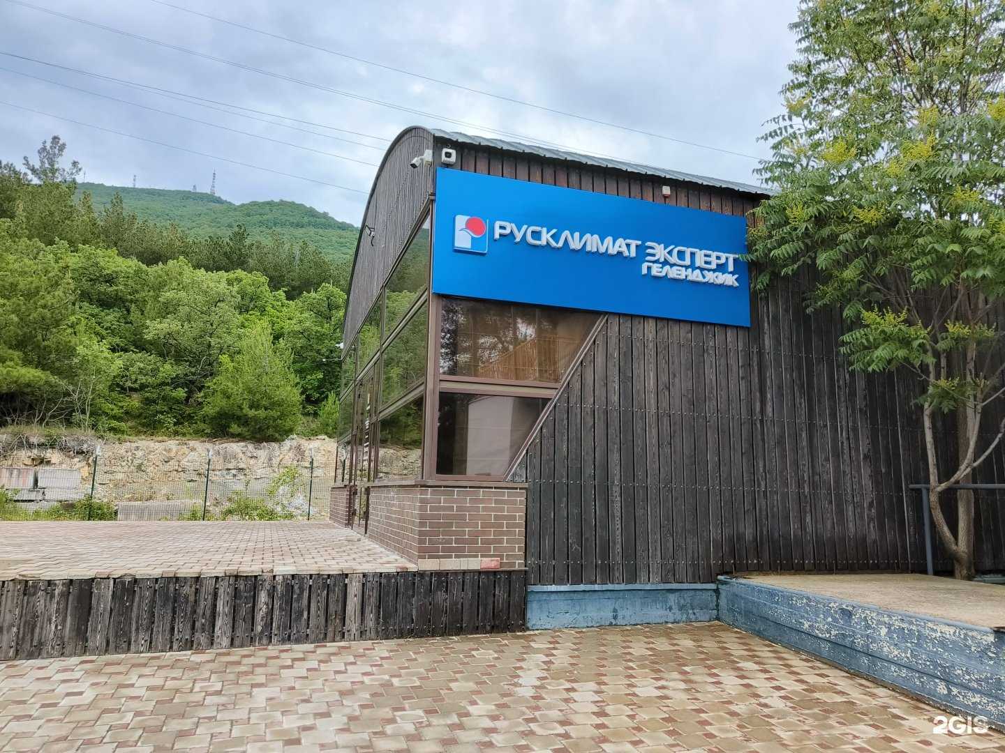 Отзывы на компанию Русклимат в Геленджике c фото