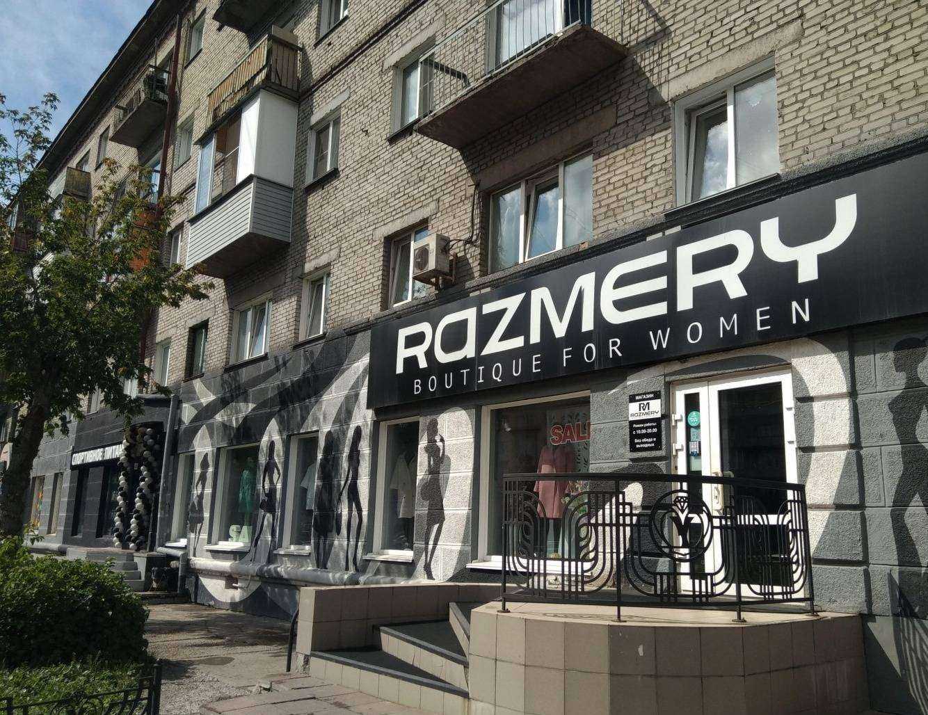 Отзывы на компанию ЕАПТЕКА в Новосибирске c фото - фотография 2 из 2