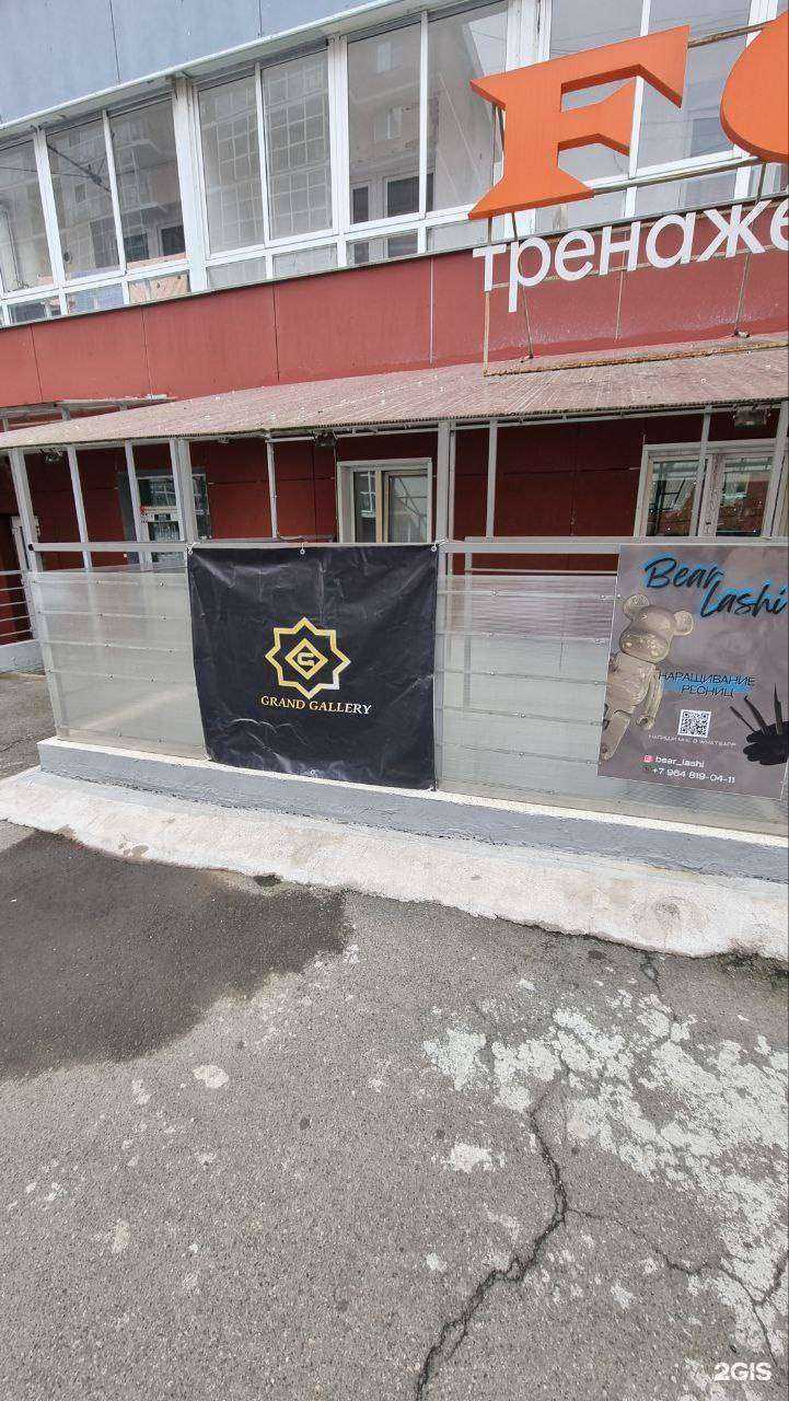 Отзывы на компанию Grand Gallery в Иркутске c фото