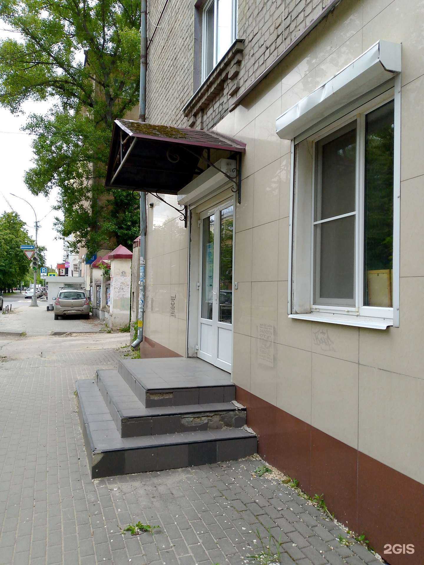 Отзывы на компанию Русарт в Воронеже c фото