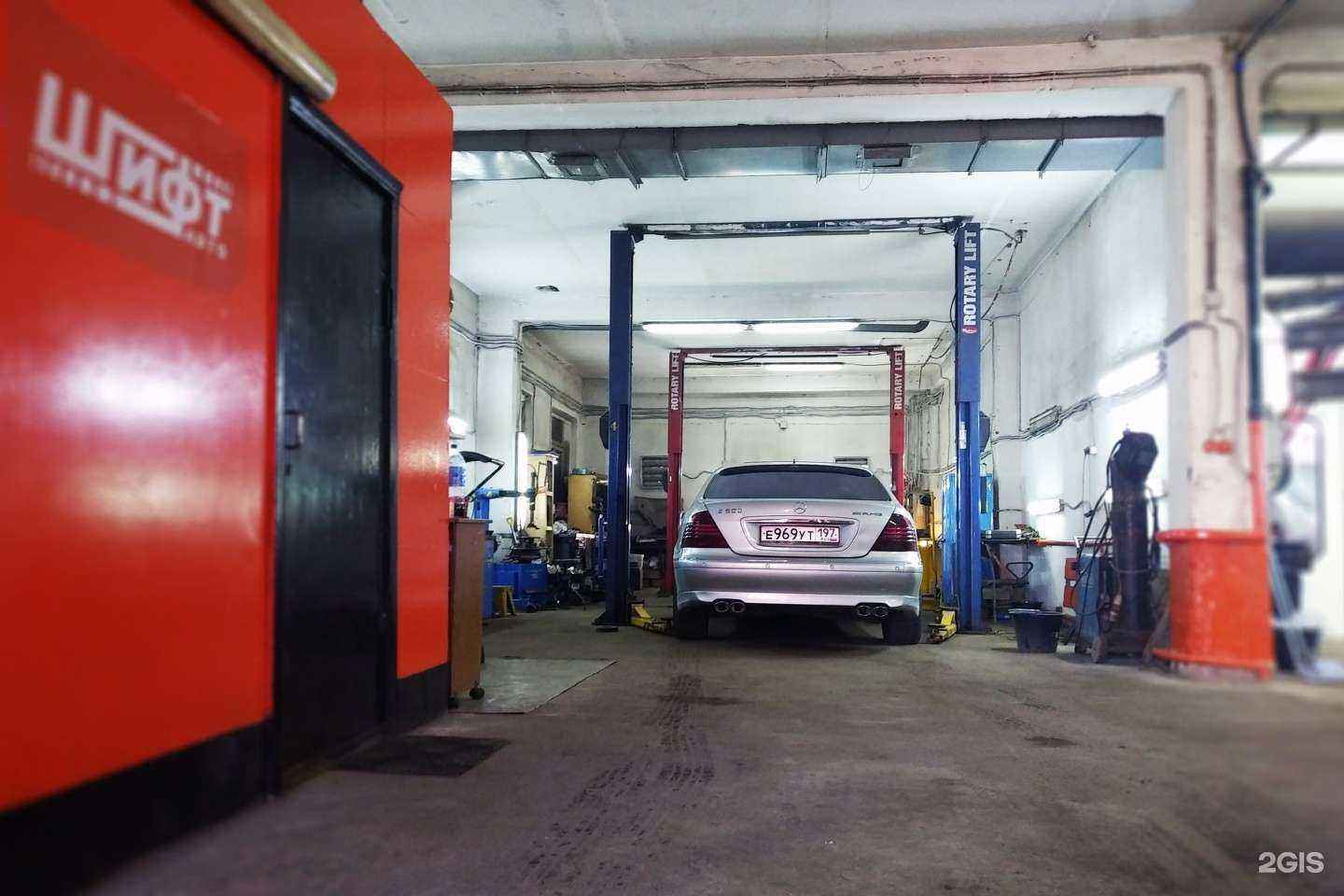 Отзывы на компанию Шифт в Королёве c фото