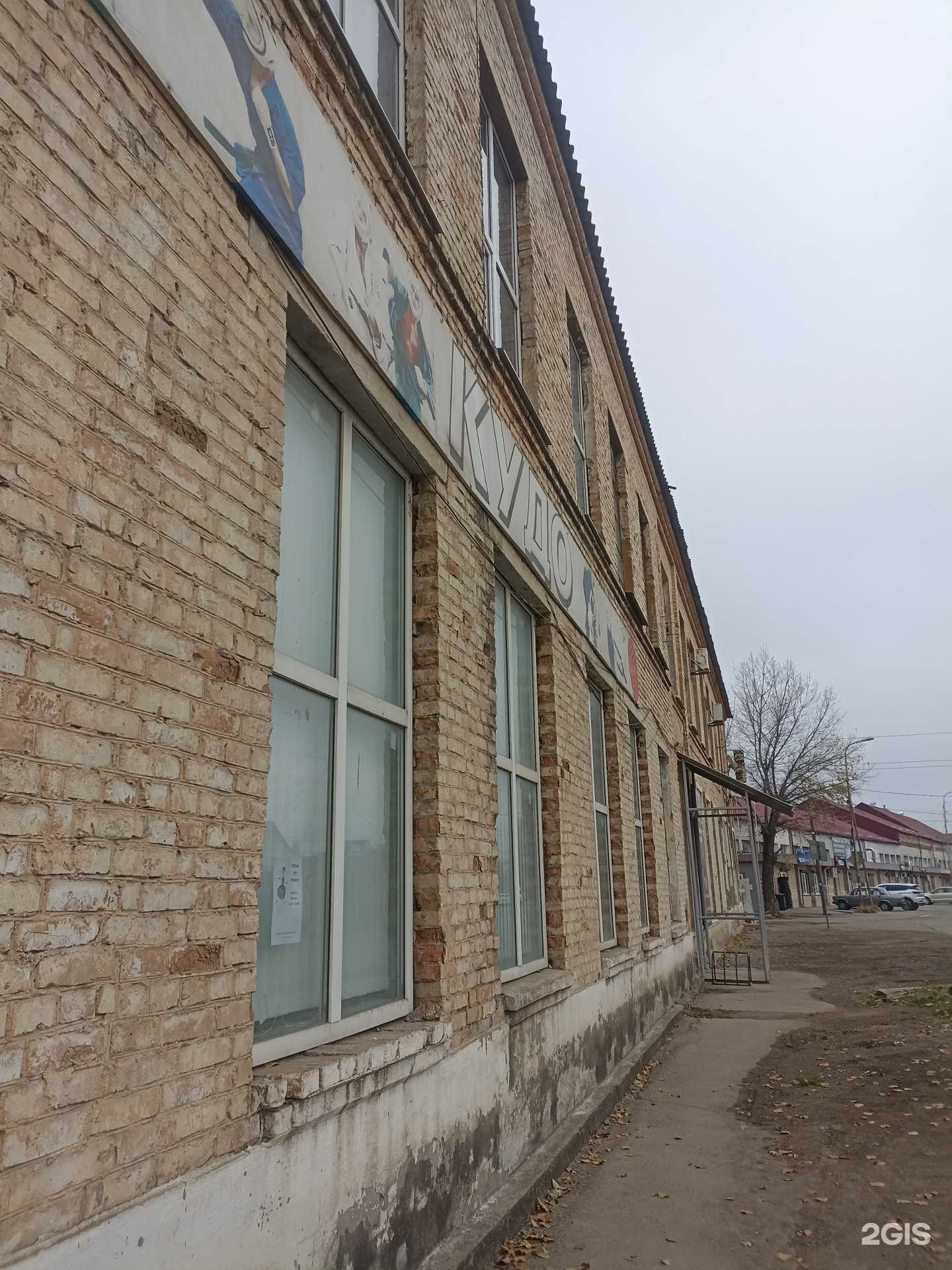 Отзывы на компанию Спортивная школа №1 Минераловодского городского округа в Минеральных Водах c фото