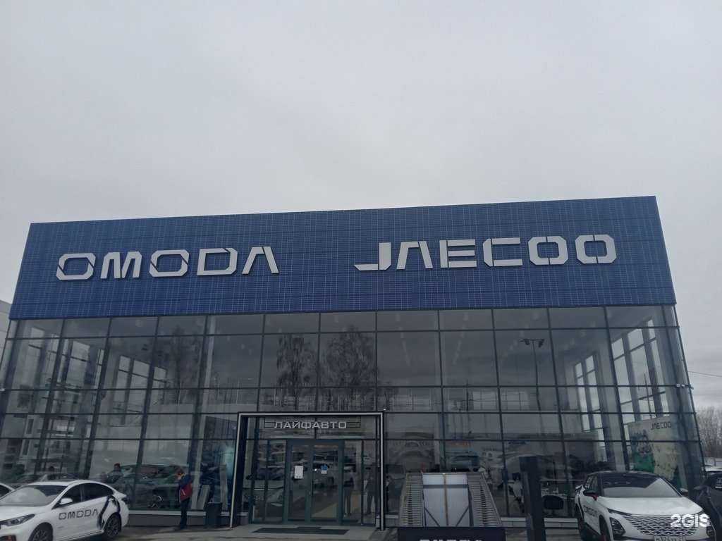 Отзывы на компанию Jaecoo Лайф Авто в г. Чебоксары c фото
