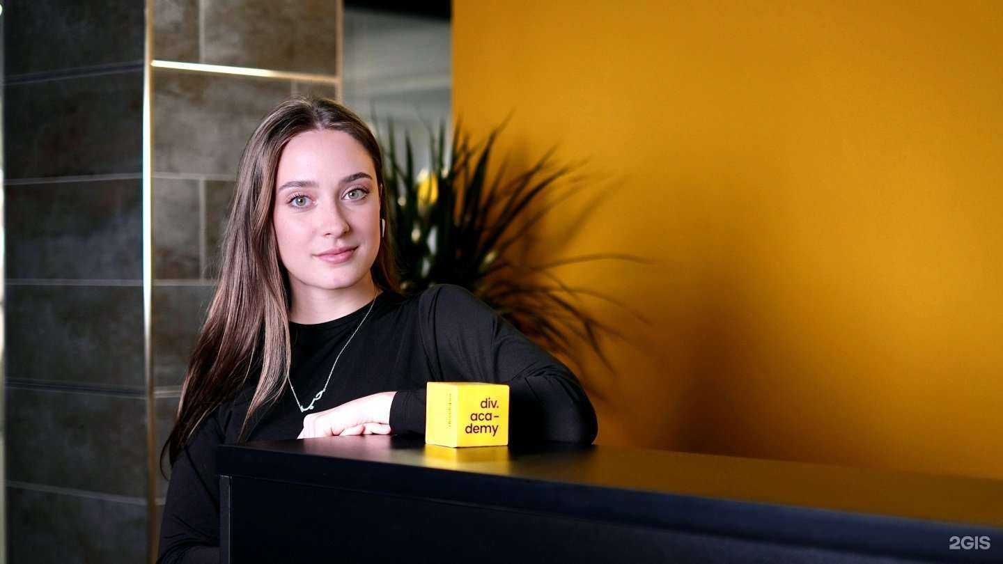 Отзывы на компанию div.academy в г. Ставрополь c фото