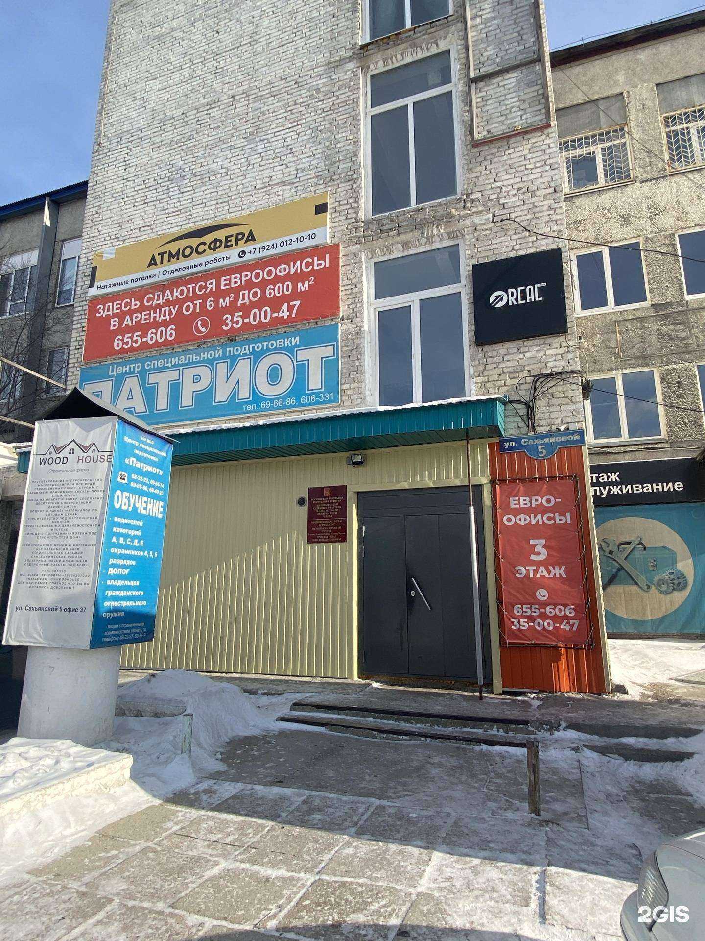 Отзывы на компанию 1642|Production в Улан-Удэ c фото - фотография 2 из 2