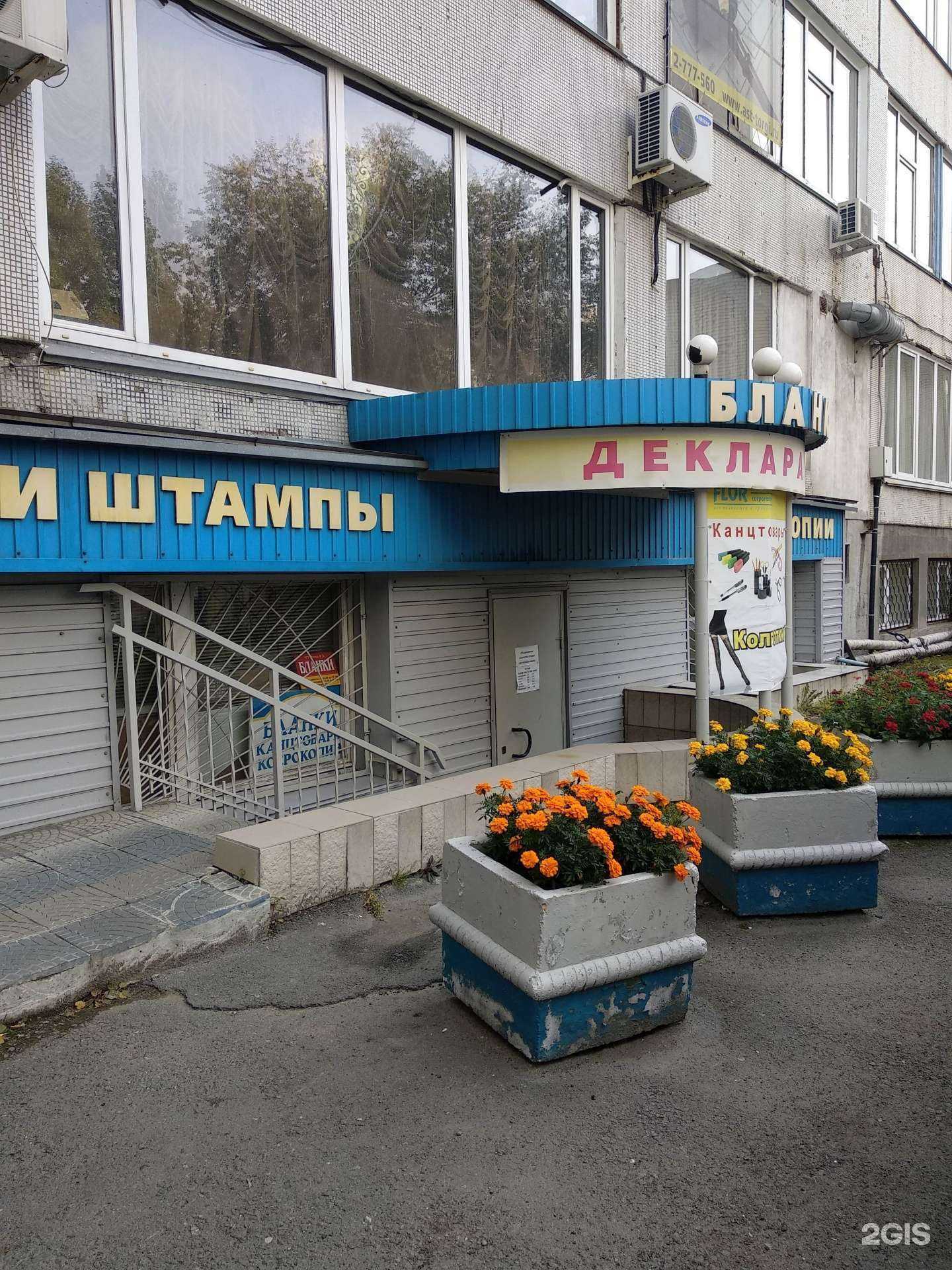 Отзывы на компанию Бухгалтерская фирма в г. Челябинск c фото