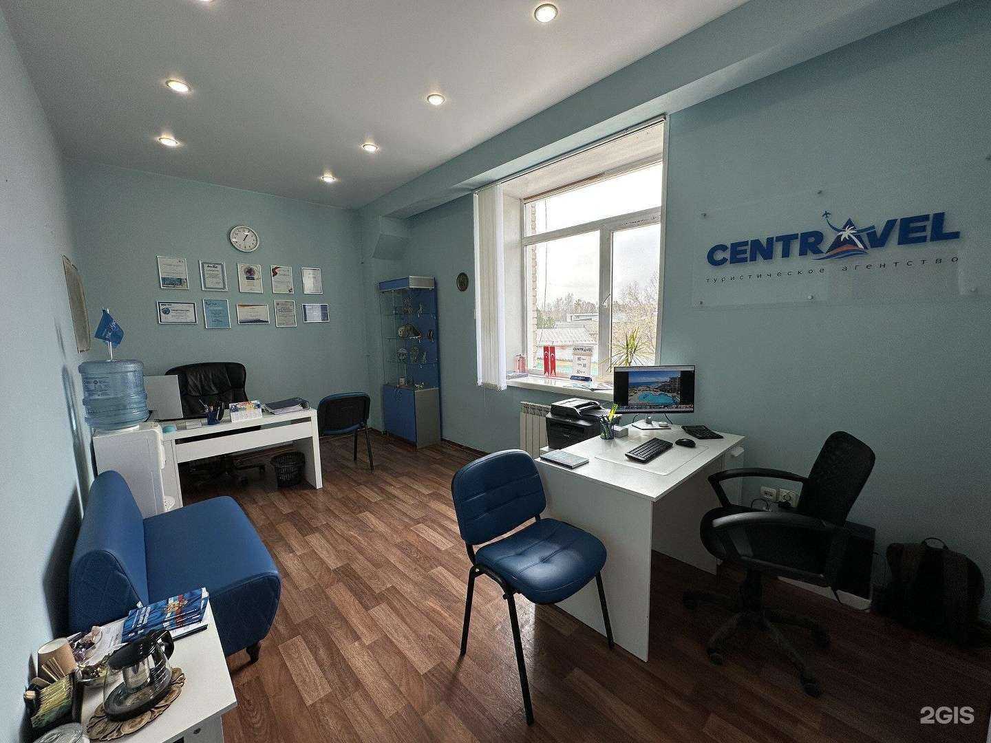 Отзывы на компанию Centravel в г. Новосибирск c фото