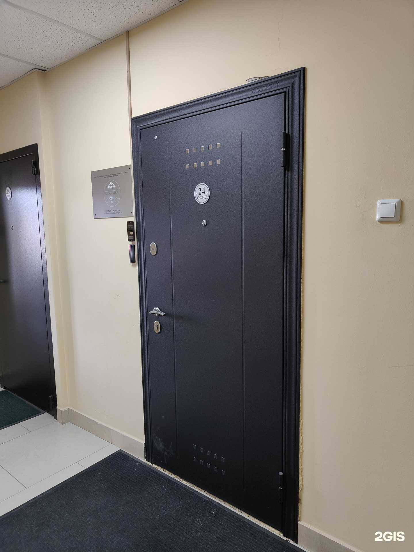 Отзывы на компанию Торговый дом Камчатка в Владивостоке c фото