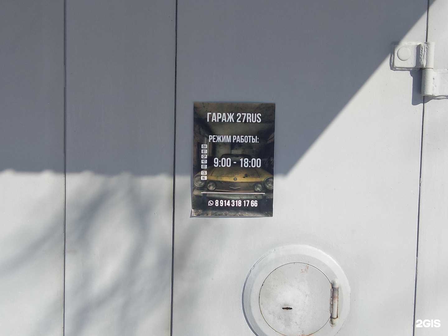 Отзывы на компанию Жёлтый бокс в г. Хабаровск c фото