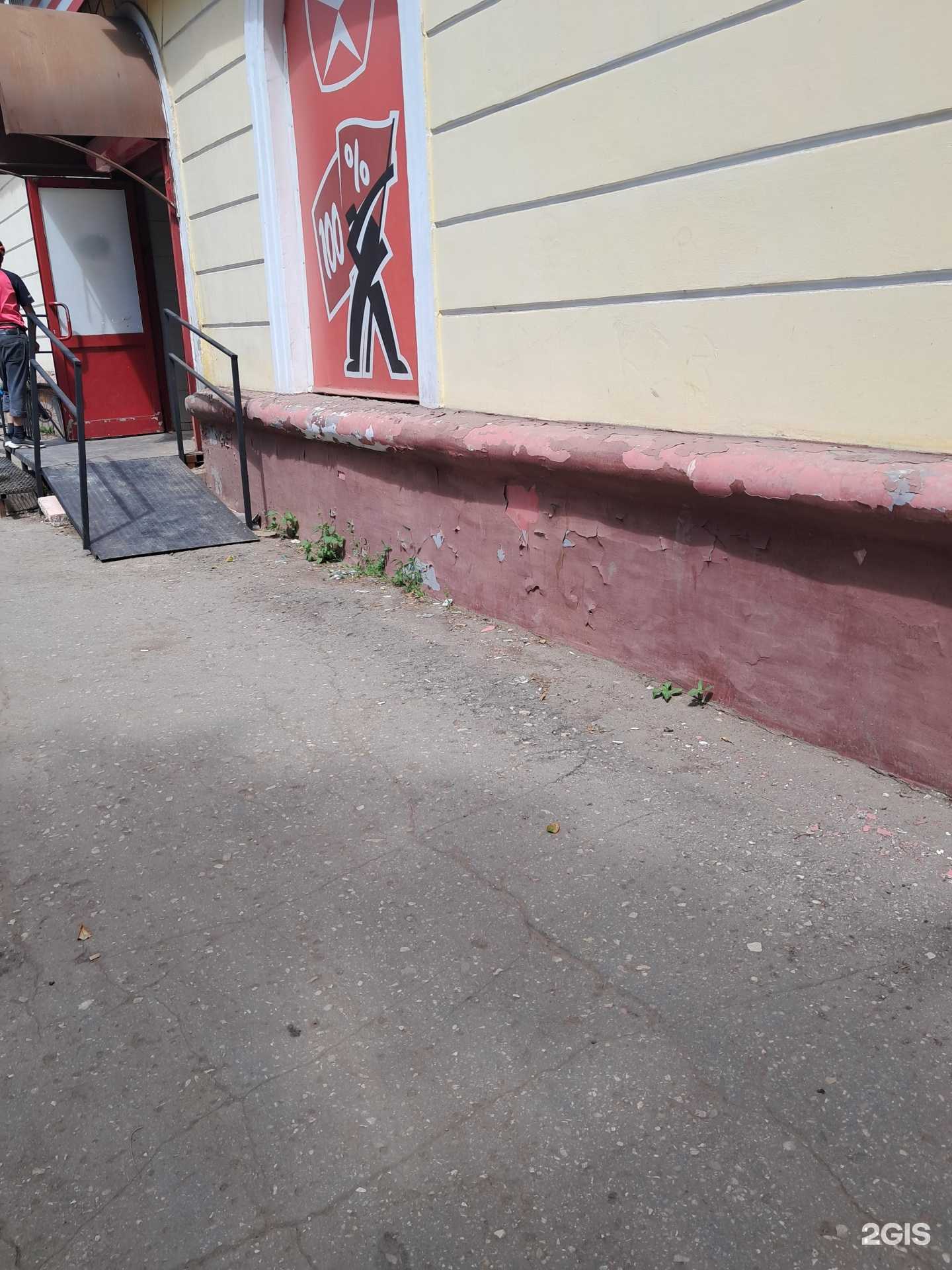Отзывы на компанию Самокат в г. Самара c фото