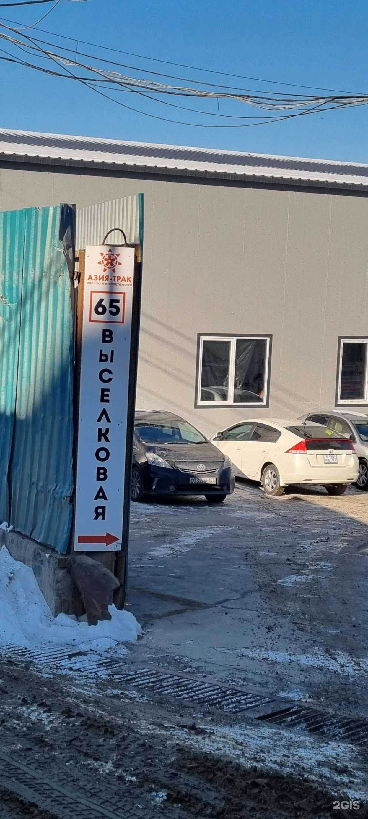 Отзывы на компанию Центр обработки металла в Владивостоке c фото - фотография 2 из 2