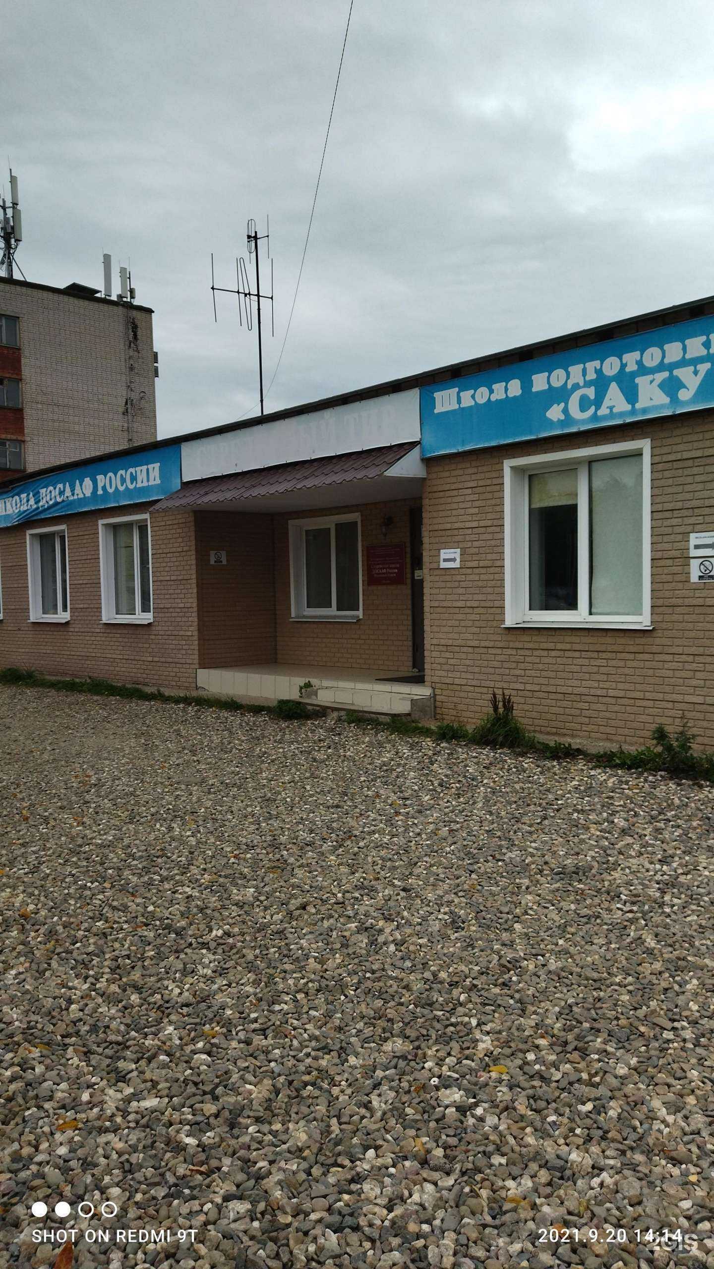 Отзывы на компанию Стрелково-спортивный клуб в Иванове c фото - фотография 2 из 2