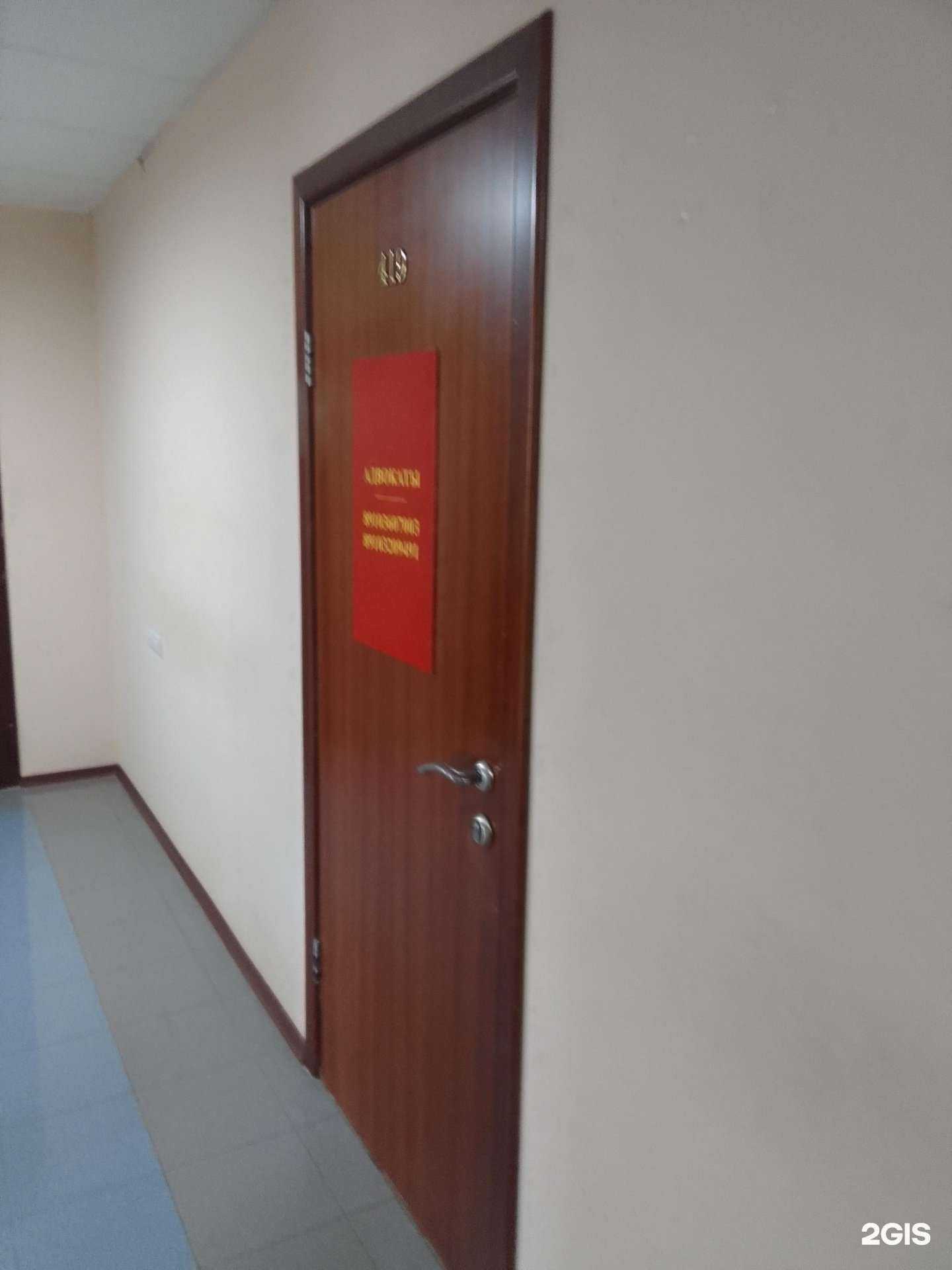 Отзывы на компанию Адвокатский кабинет Белоусова К.И. в Белгороде c фото