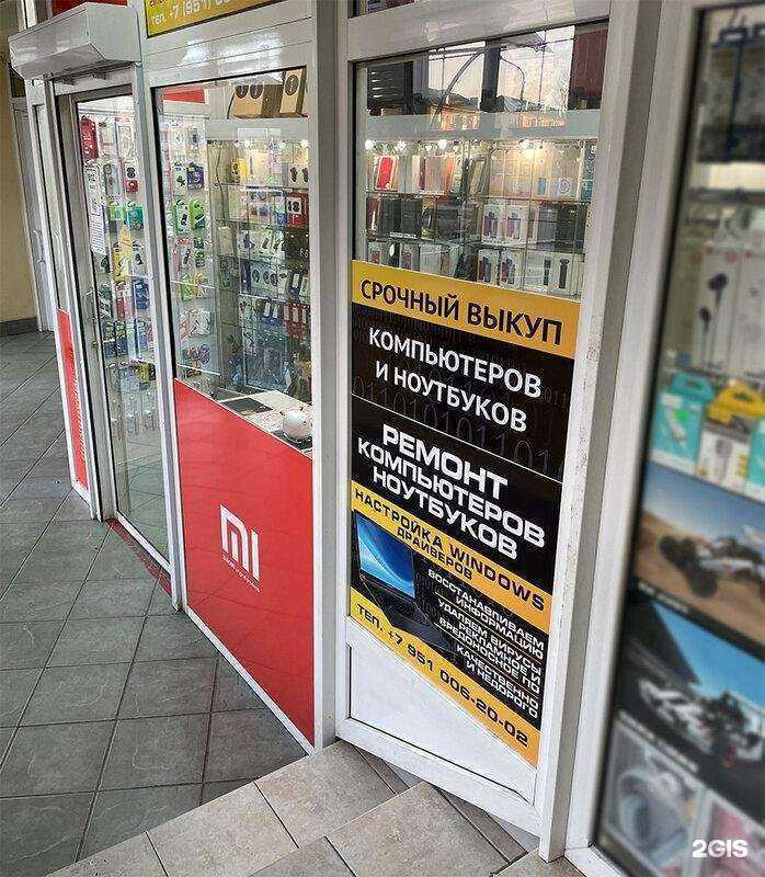 Отзывы на компанию Компания по скупке цифровой техники в Владивостоке c фото