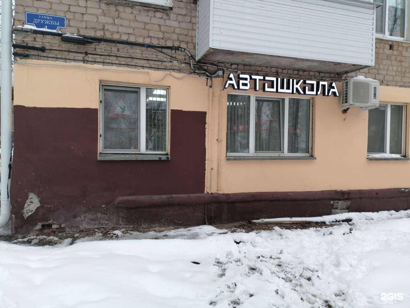 Отзывы на компанию Фортуна в Перми c фото