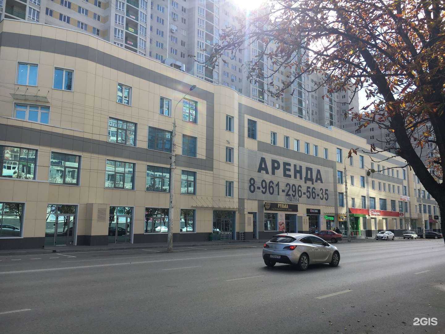 Отзывы на компанию Welcome House в Ростове-на-Дону c фото - фотография 2 из 2