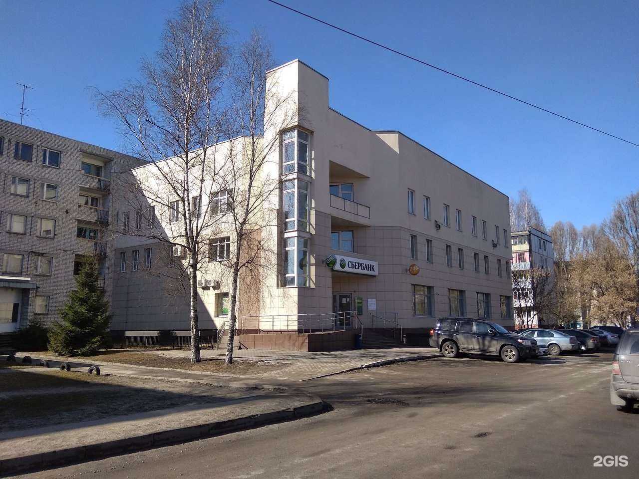 Отзывы на компанию Брянский центр жилья и ипотеки в Брянске c фото