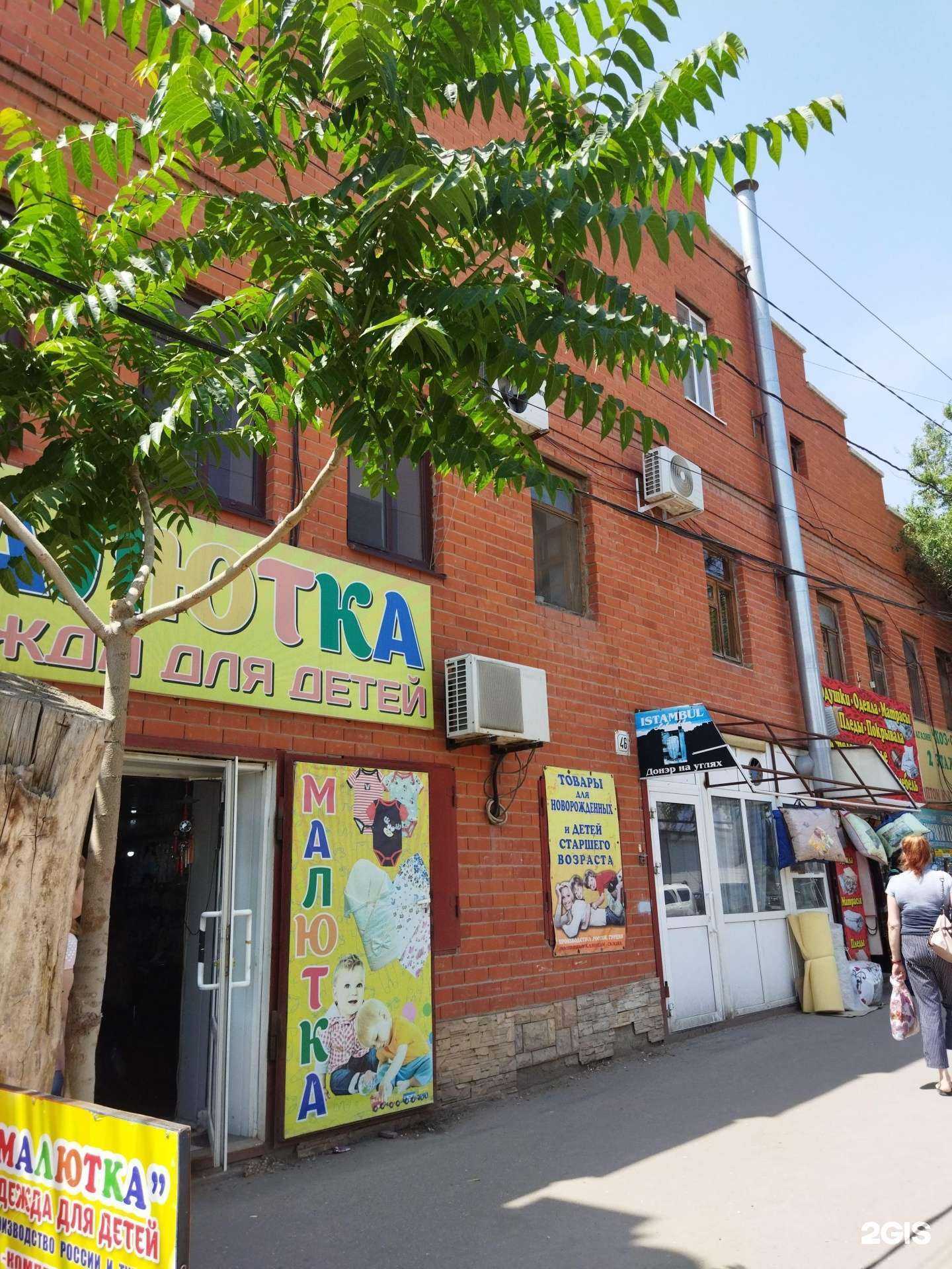 Отзывы на компанию Магазин постельных принадлежностей в Астрахани c фото - фотография 2 из 2