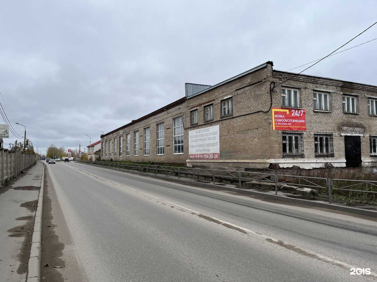 Отзывы на компанию Мой Сам в Краснокамске c фото