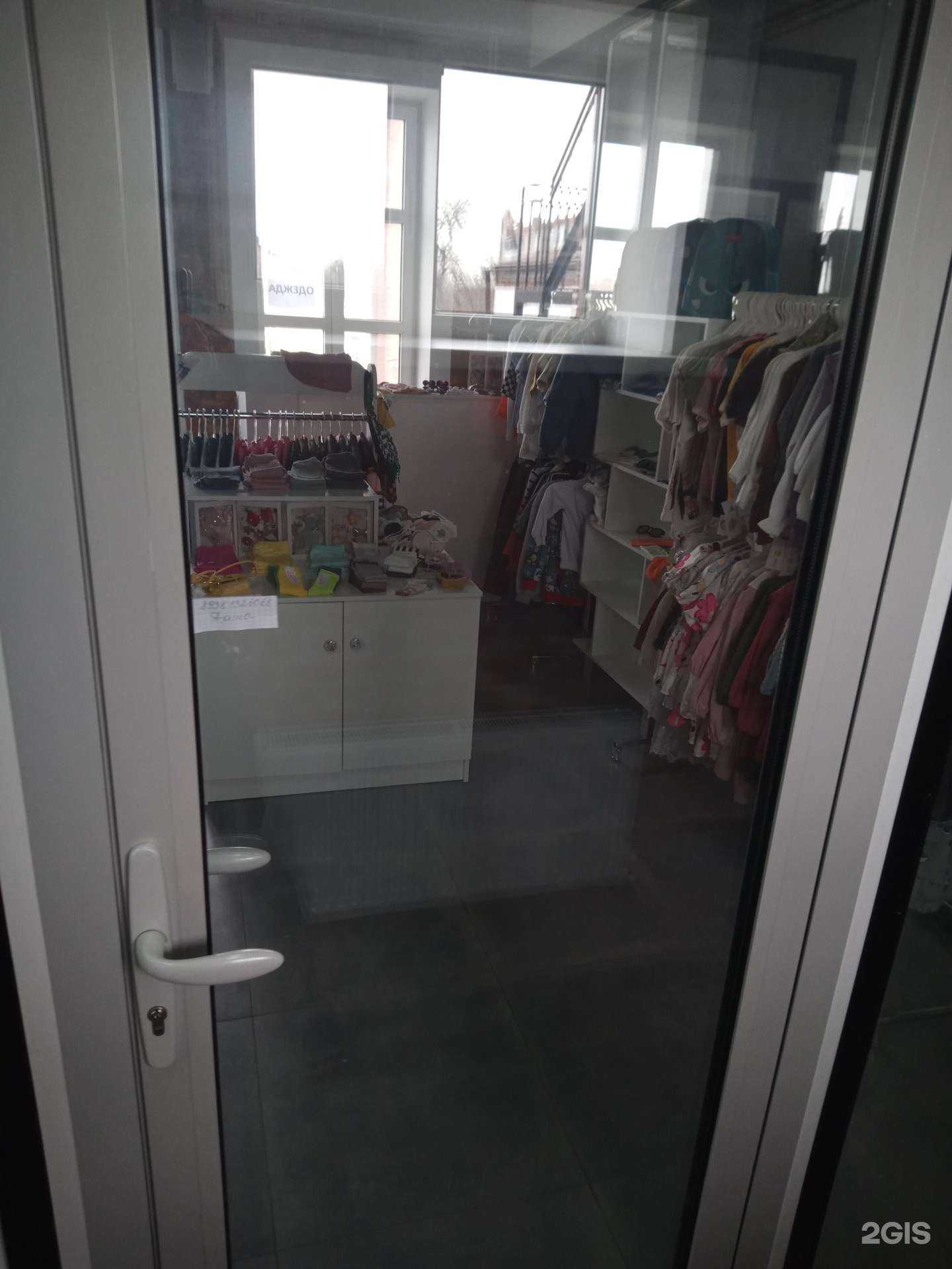 Отзывы на компанию Vishenka в г. Азов c фото