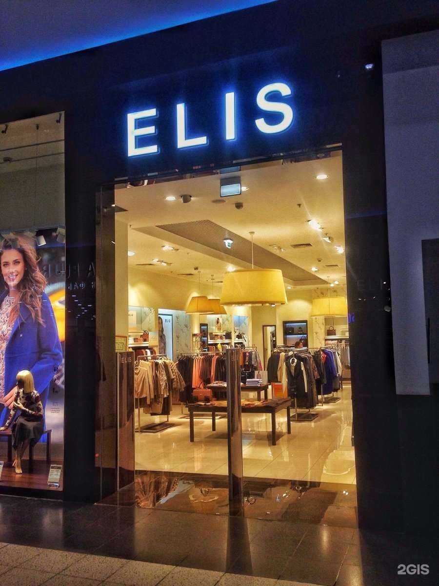 Отзывы на компанию Elis в Новосибирске c фото