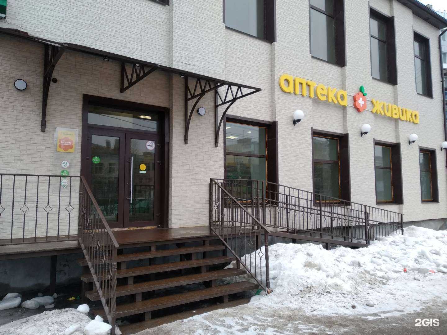 Отзывы на компанию Здравсити в г. Архангельск c фото