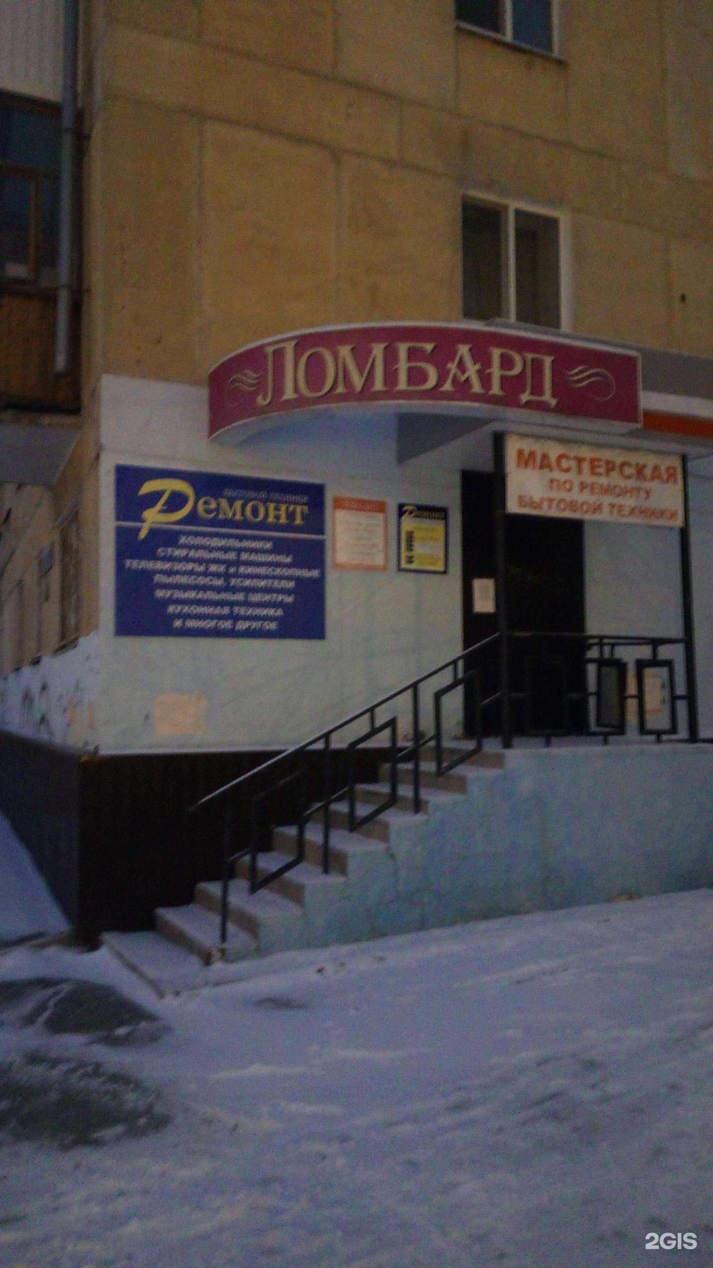 Отзывы на компанию Мастерская по ремонту часов в г. Нижний Тагил c фото