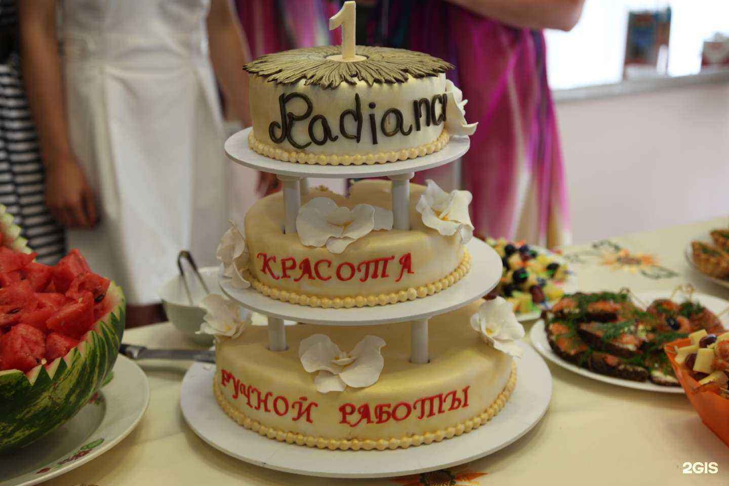 Отзывы на компанию Radiance в Красноярске c фото