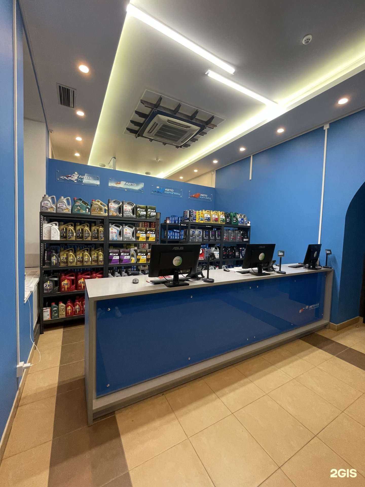 Отзывы на компанию АвтоМоё в г. Киров c фото