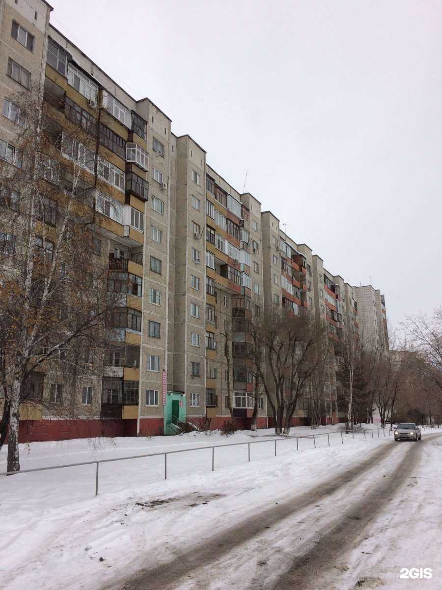 Отзывы на компанию Краля в Тюмени c фото - фотография 2 из 2