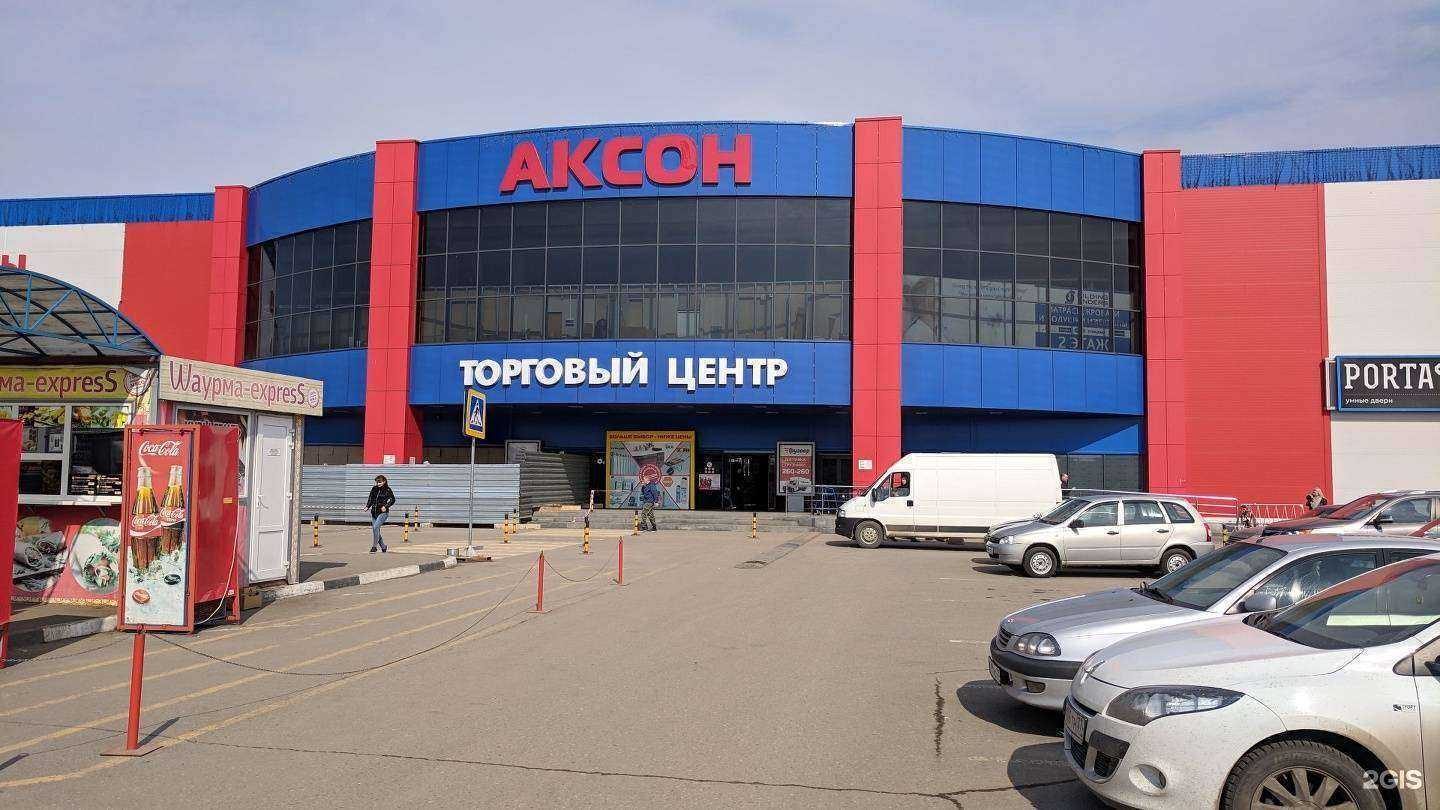 Отзывы на компанию Аксон в г. Иваново c фото