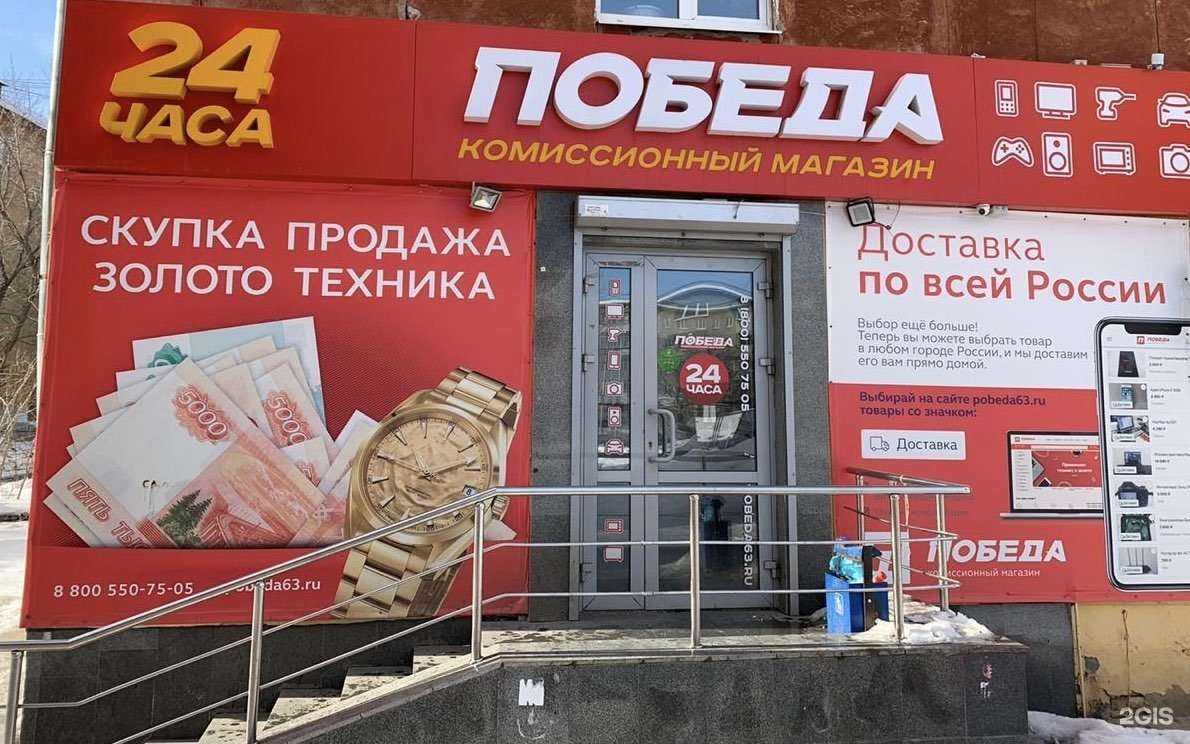 Отзывы на компанию Победа в г. Екатеринбург c фото