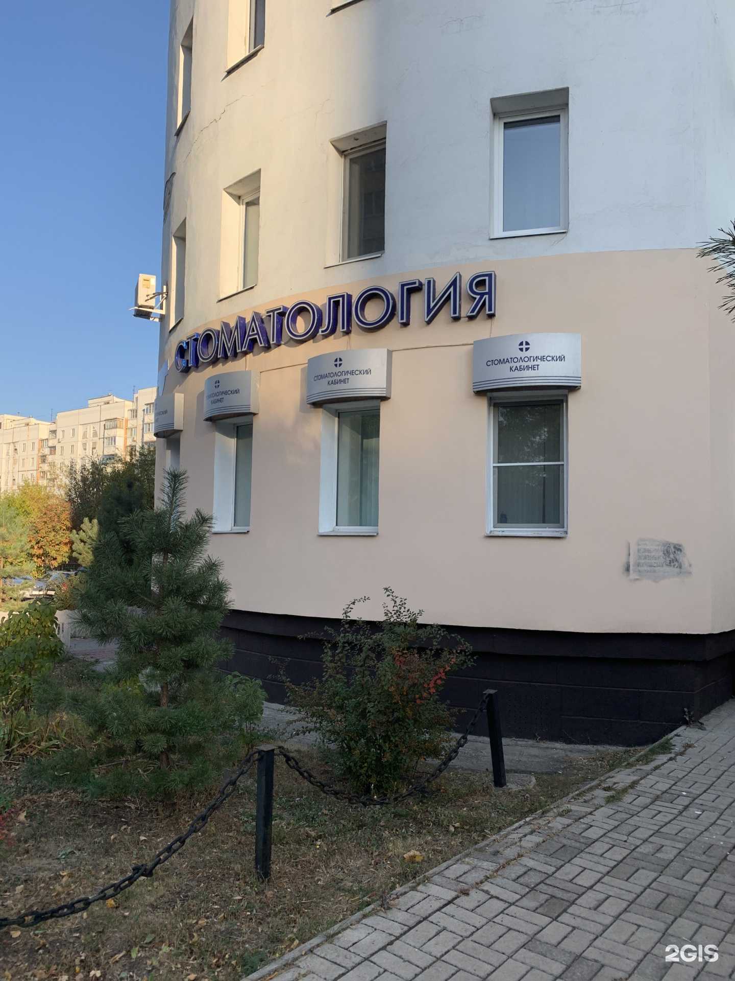 Отзывы на компанию ОрелДент в г. Белгород c фото