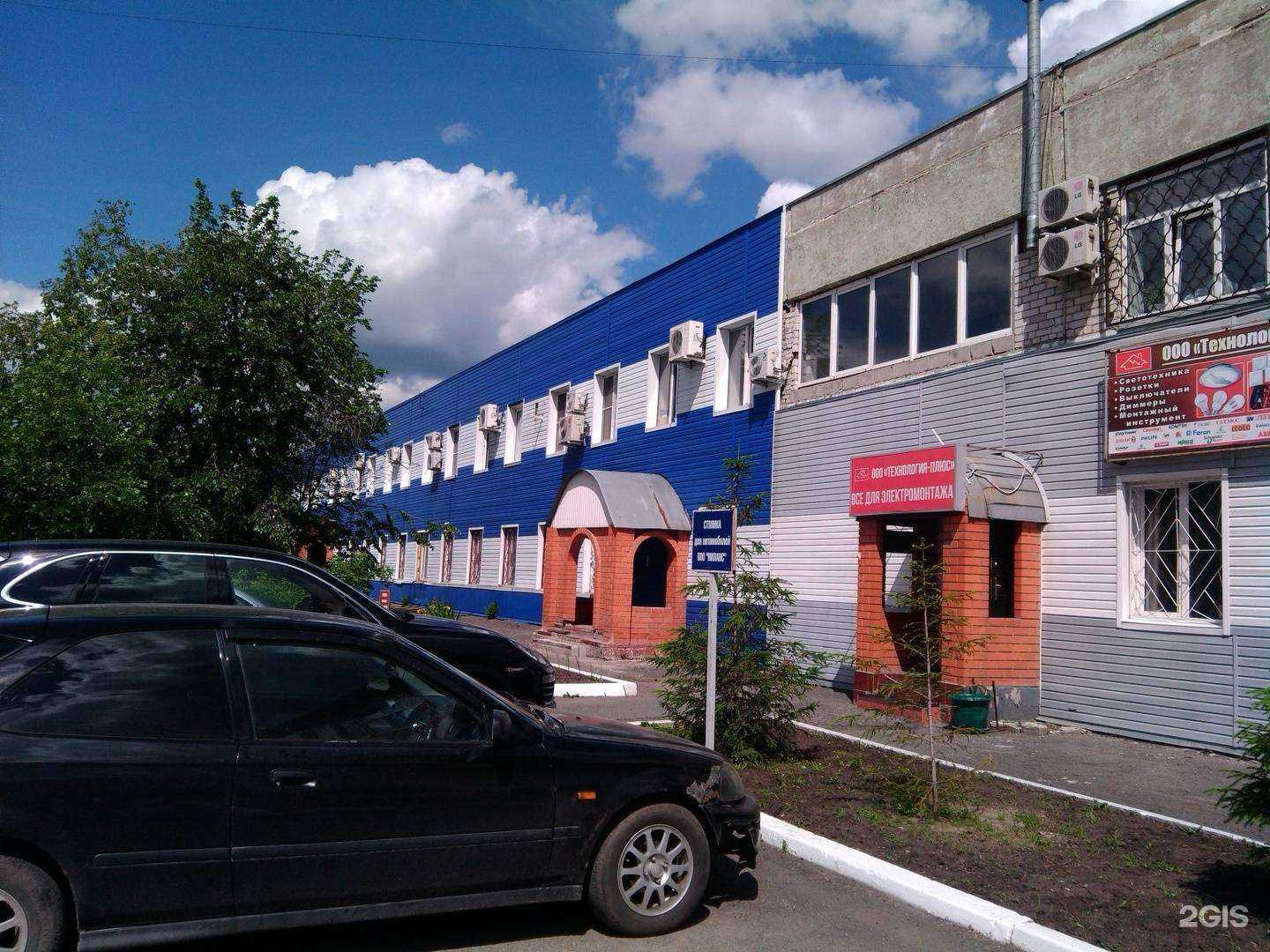 Отзывы на компанию Текстиль в Кургане c фото - фотография 2 из 2