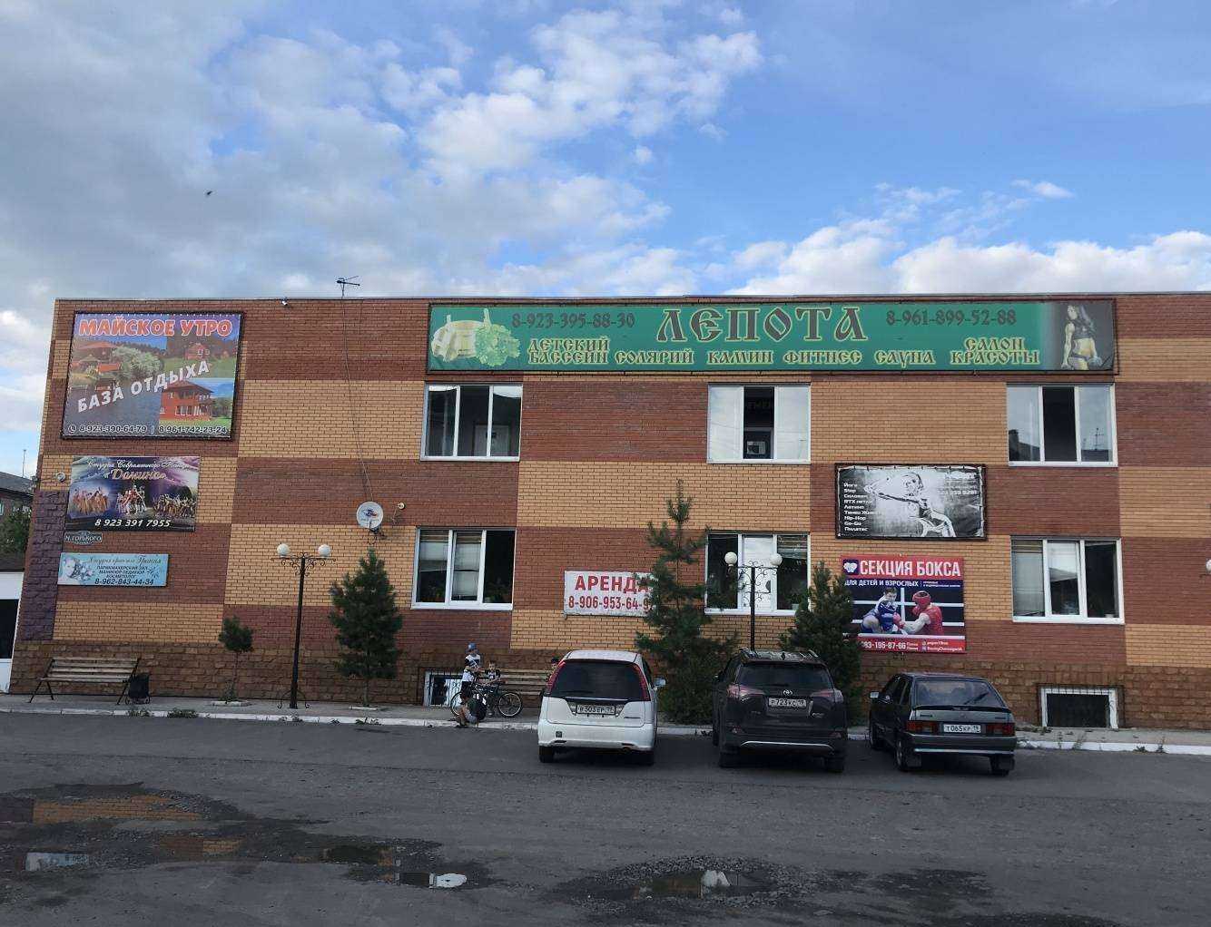 Отзывы на компанию Легенда в Черногорске c фото - фотография 2 из 2