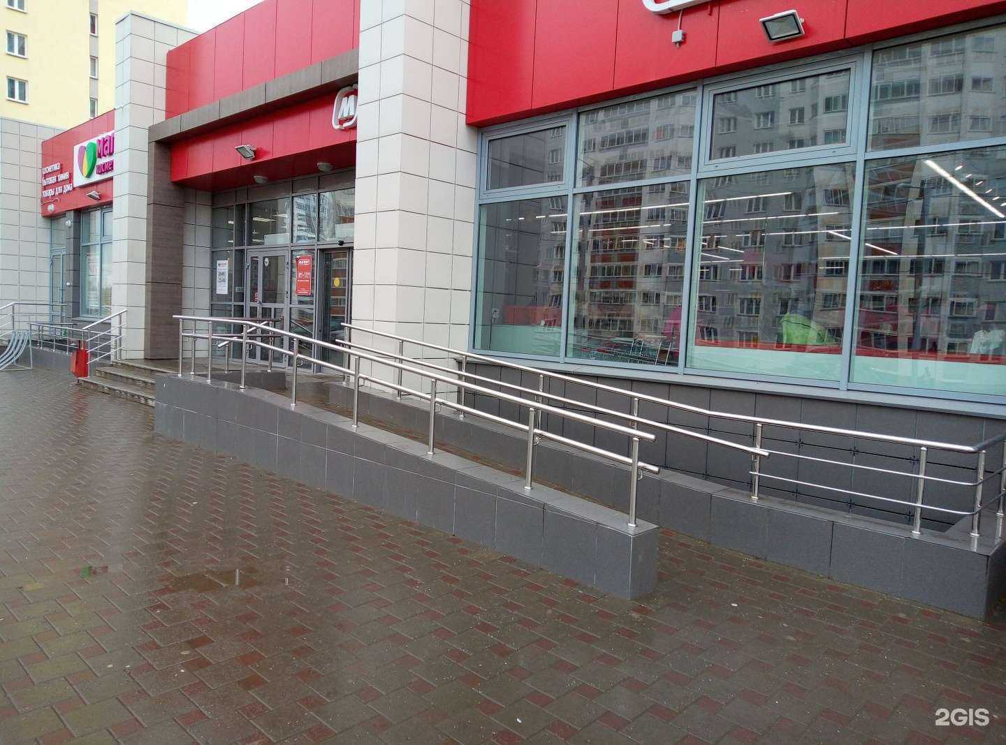 Отзывы на компанию Магнит Косметик в г. Киров c фото