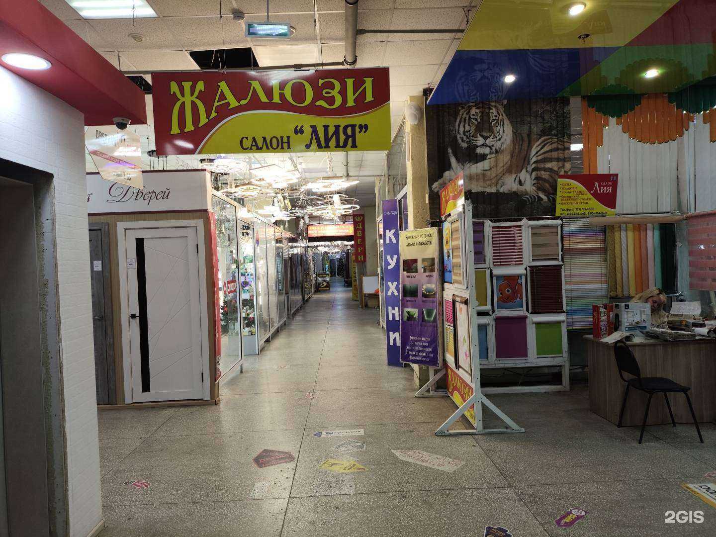 Отзывы на компанию Лия в г. Челябинск c фото