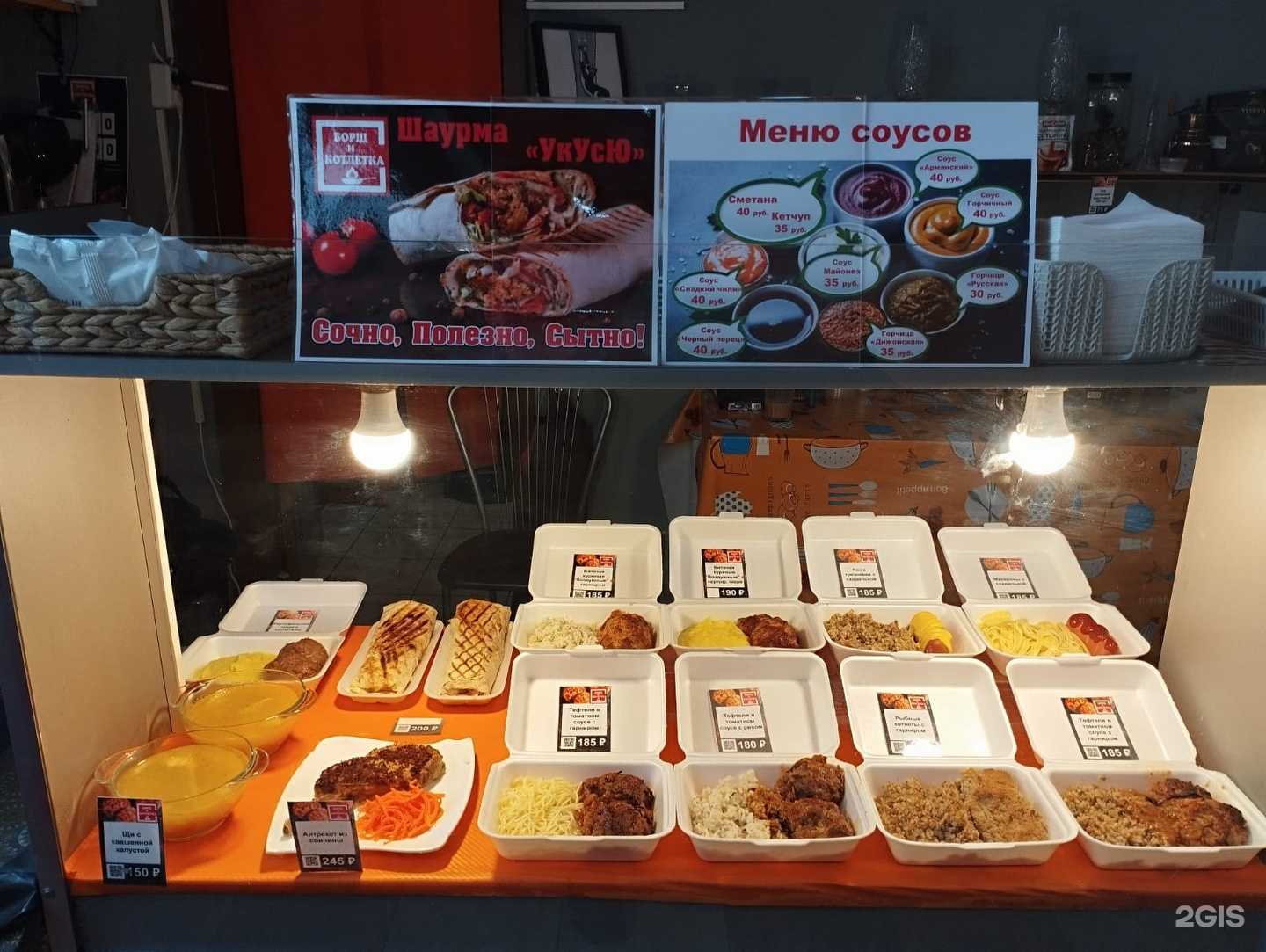 Отзывы на компанию Борщ и котлетка в Самаре c фото