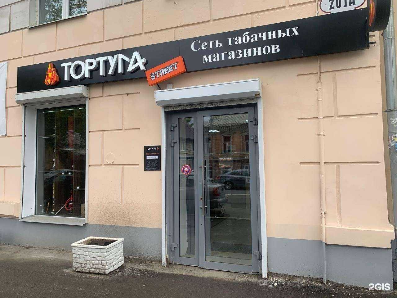 Отзывы на компанию Тортуга в Самаре c фото