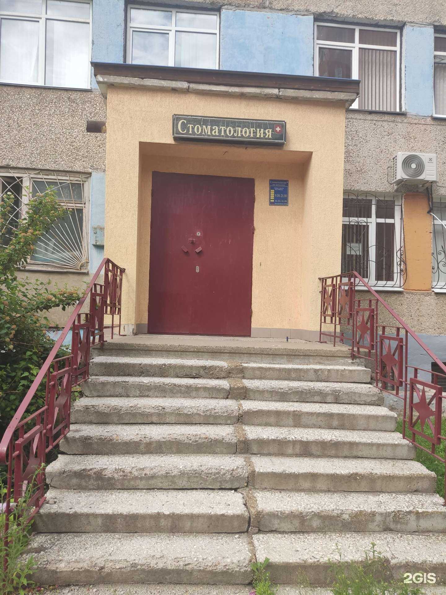 Отзывы на компанию Дентал-групп в г. Уфа c фото