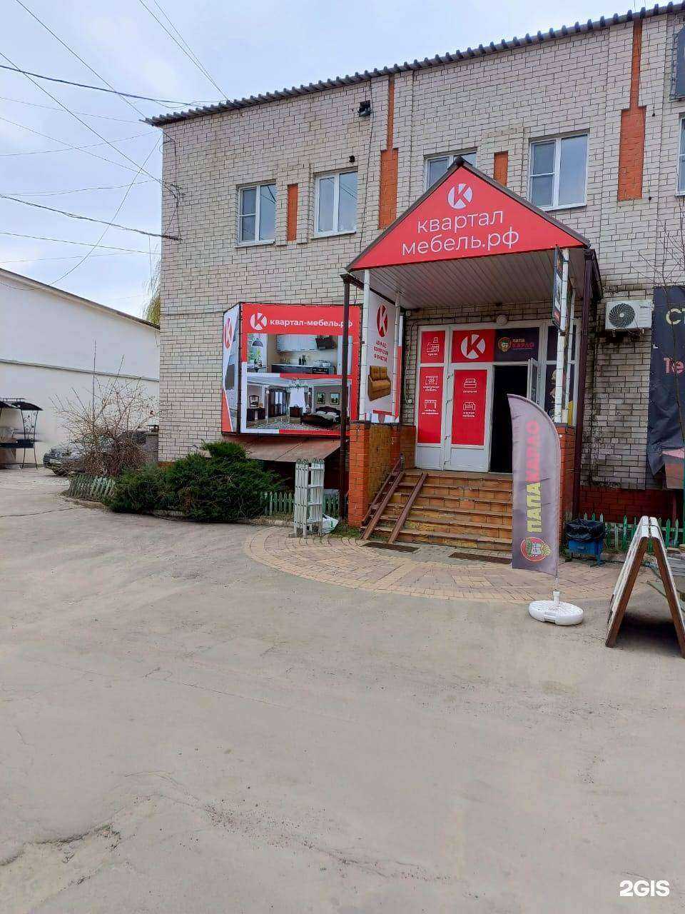 Отзывы на компанию Квартал мебель в Воронеже c фото