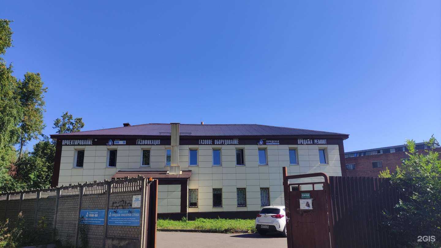 Отзывы на компанию Юником в Электростали c фото - фотография 2 из 2