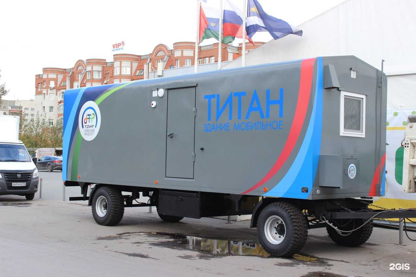 Отзывы на компанию Тоир в Тюмени c фото