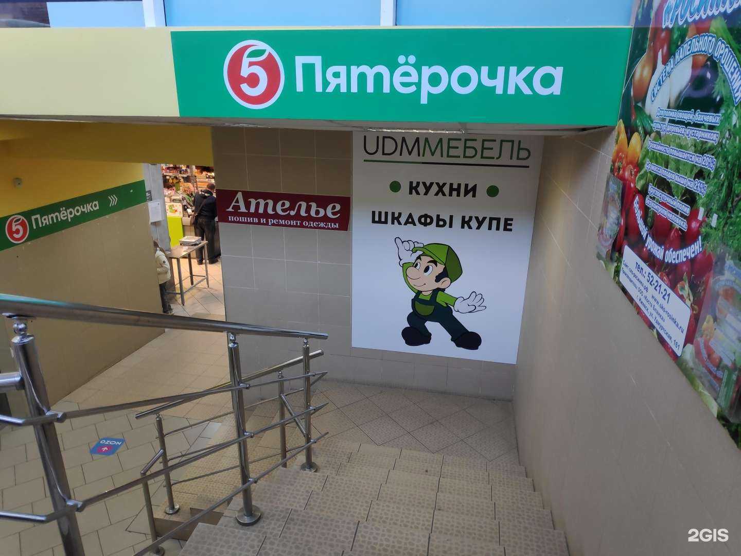 Отзывы на компанию UDMМебель в Ижевске c фото