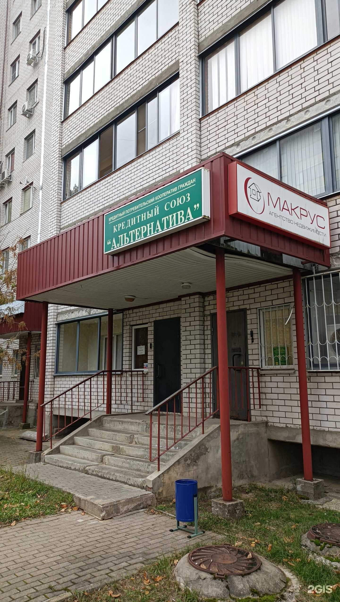 Отзывы на компанию Макрус в Дубне c фото