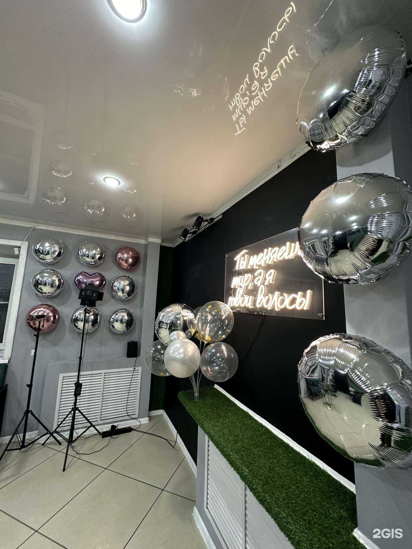 Отзывы на компанию Bakirova.studio в Чите c фото