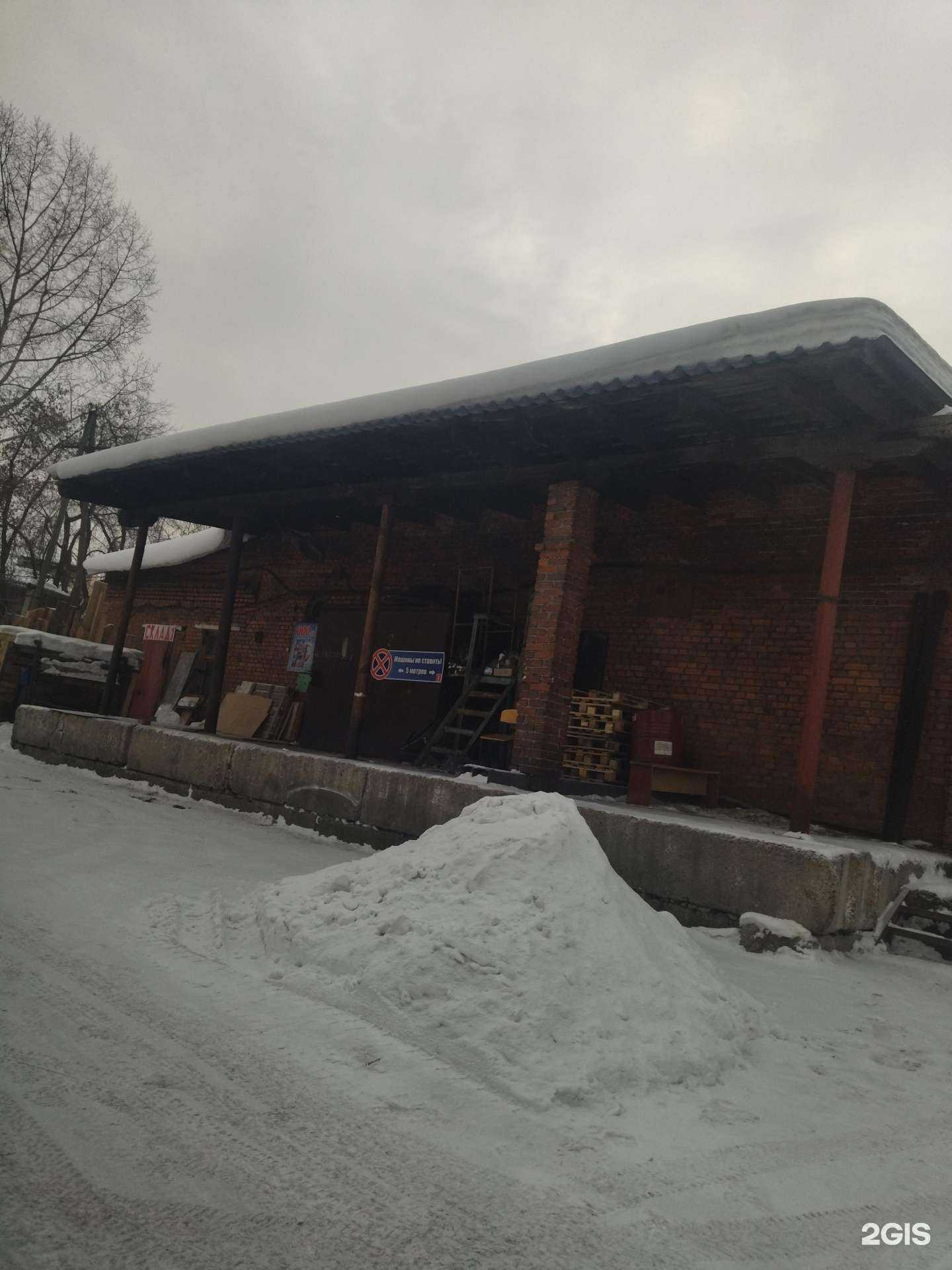 Отзывы на компанию Торговый дом Комета в Новокузнецке c фото